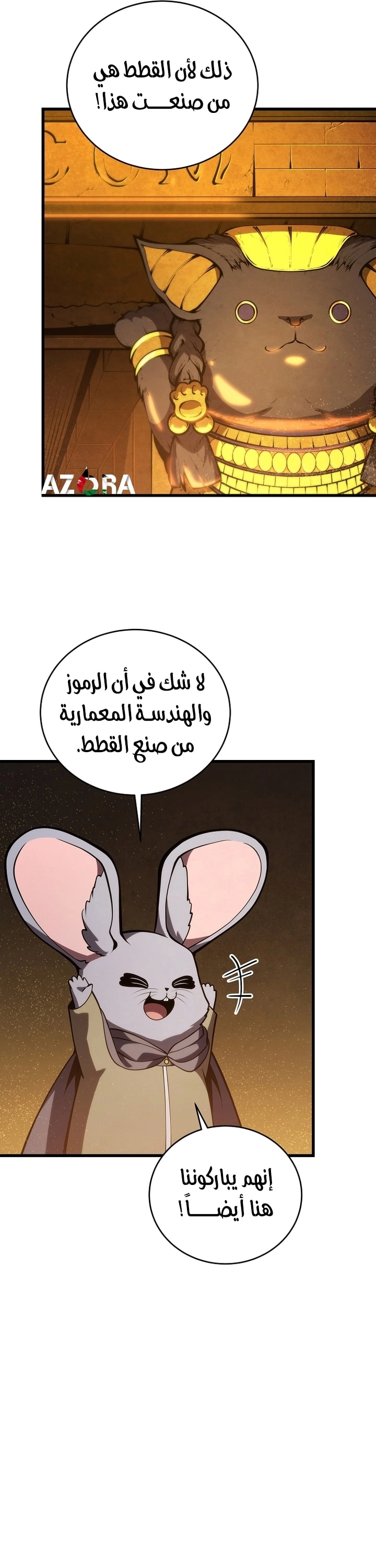 Read Swordmaster’s Youngest Son AR Manga Online