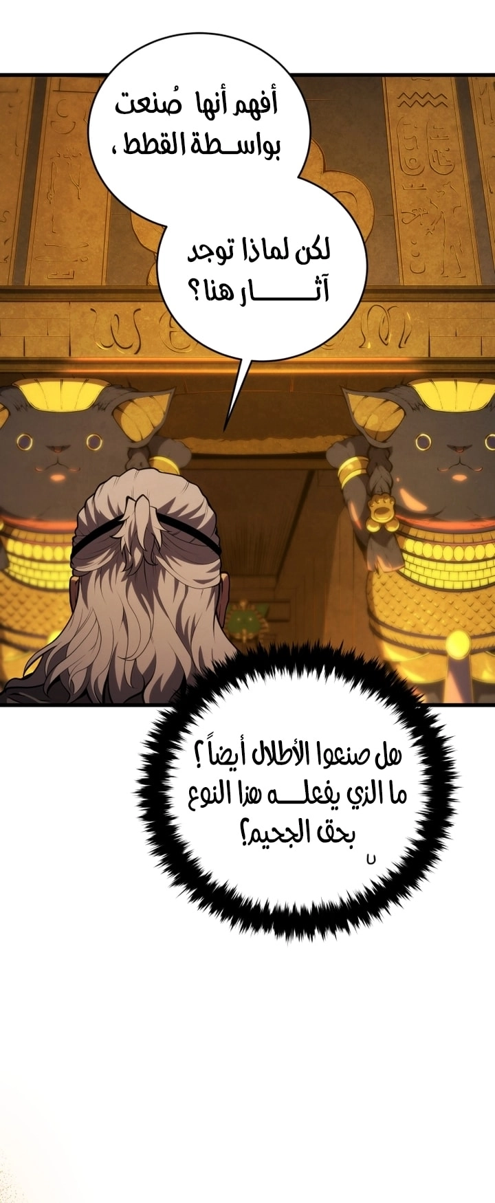 Read Swordmaster’s Youngest Son AR Manga Online