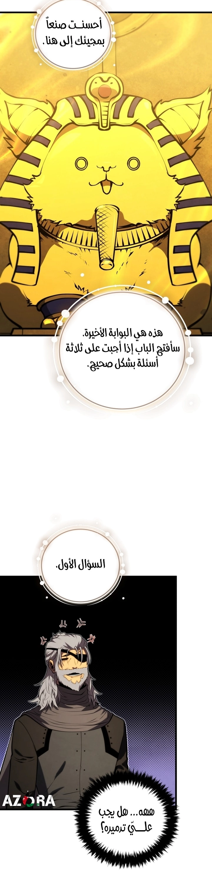 Read Swordmaster’s Youngest Son AR Manga Online