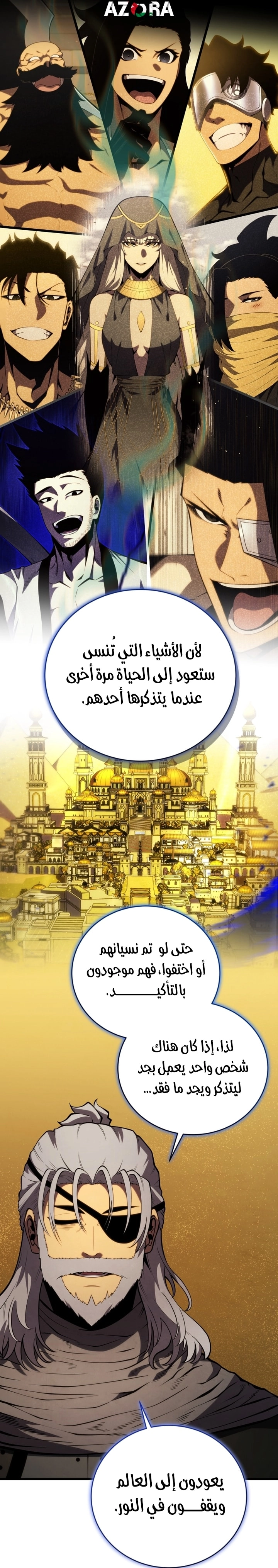 Read Swordmaster’s Youngest Son AR Manga Online