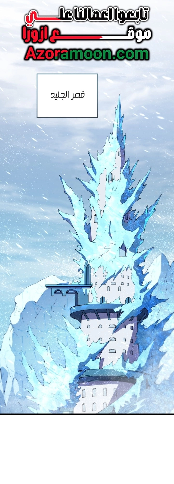 Read Swordmaster’s Youngest Son AR Manga Online