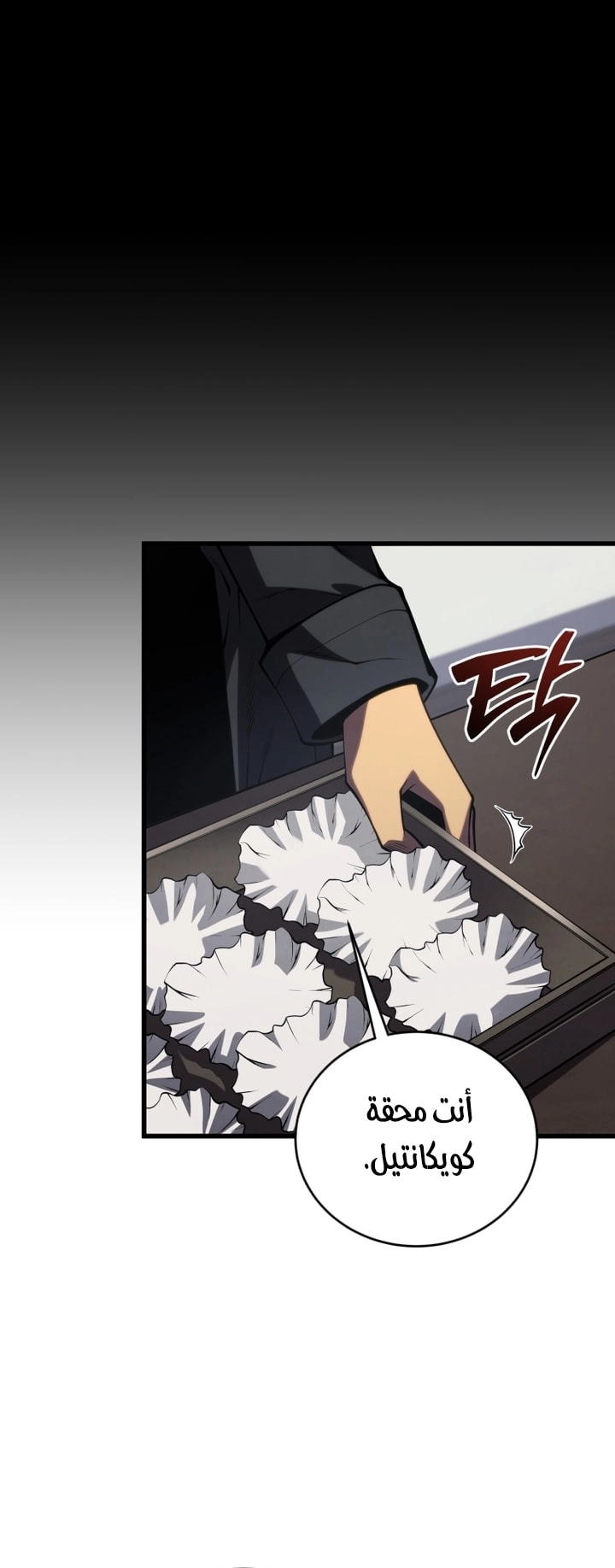 Read Swordmaster’s Youngest Son AR Manga Online