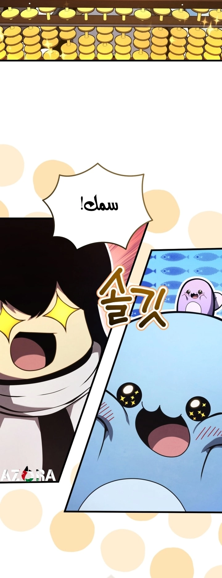 Read Swordmaster’s Youngest Son AR Manga Online