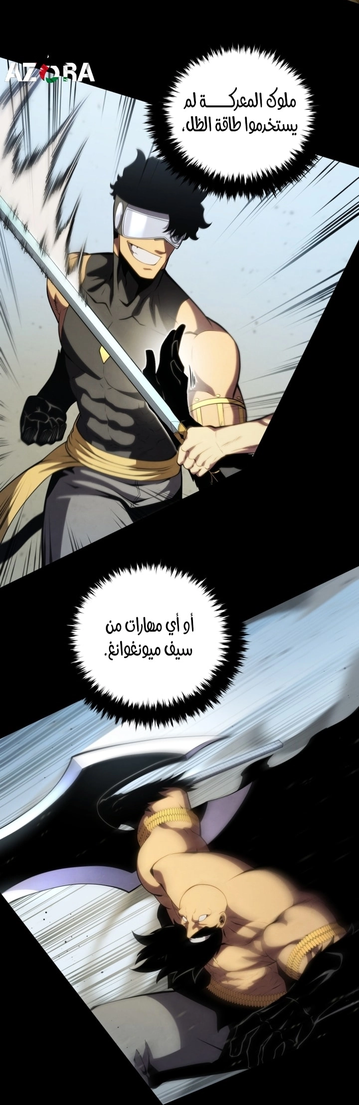 Read Swordmaster’s Youngest Son AR Manga Online