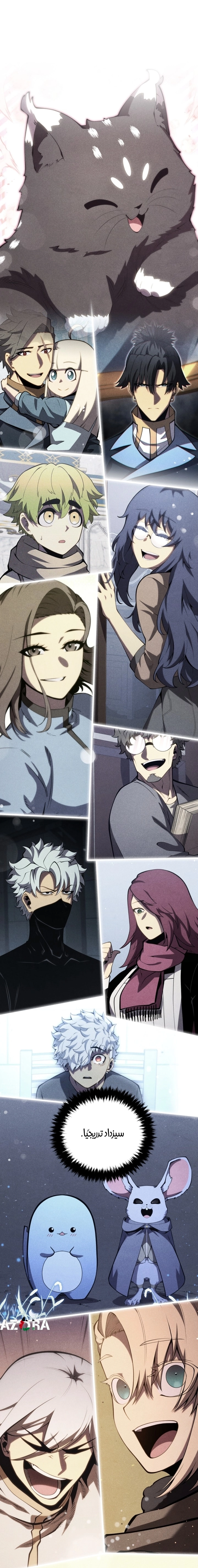 Read Swordmaster’s Youngest Son AR Manga Online