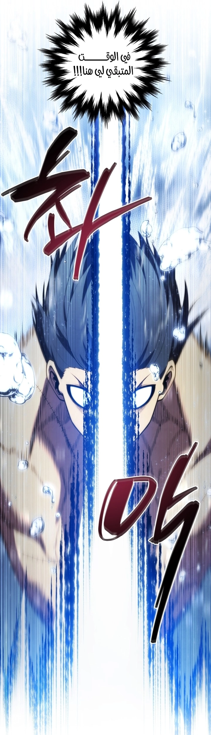 Read Swordmaster’s Youngest Son AR Manga Online