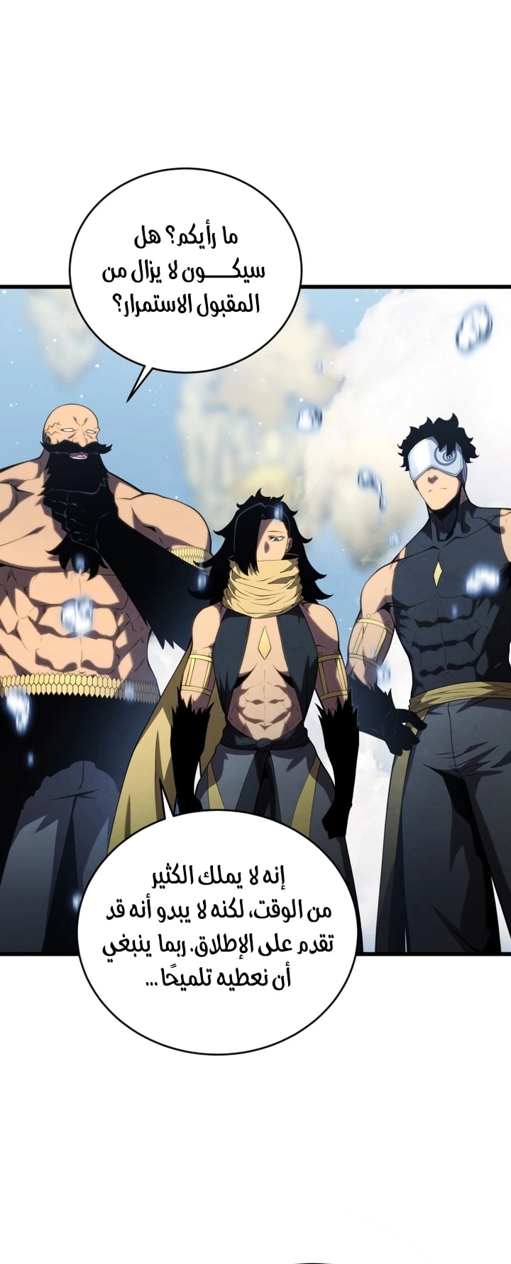 Read Swordmaster’s Youngest Son AR Manga Online