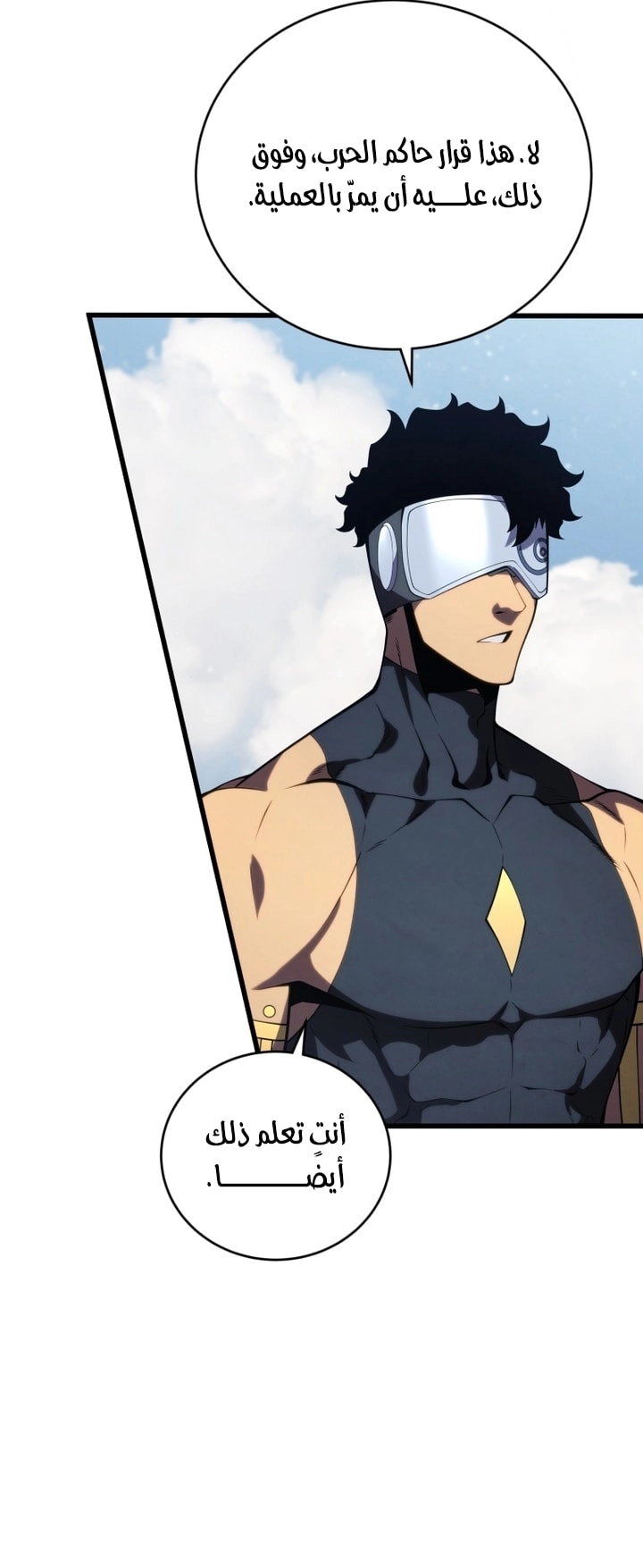 Read Swordmaster’s Youngest Son AR Manga Online