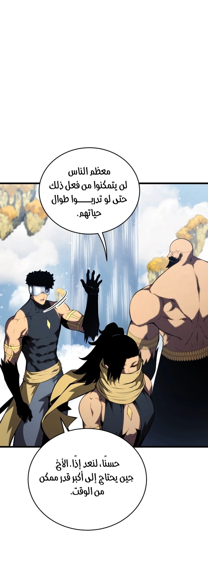 Read Swordmaster’s Youngest Son AR Manga Online