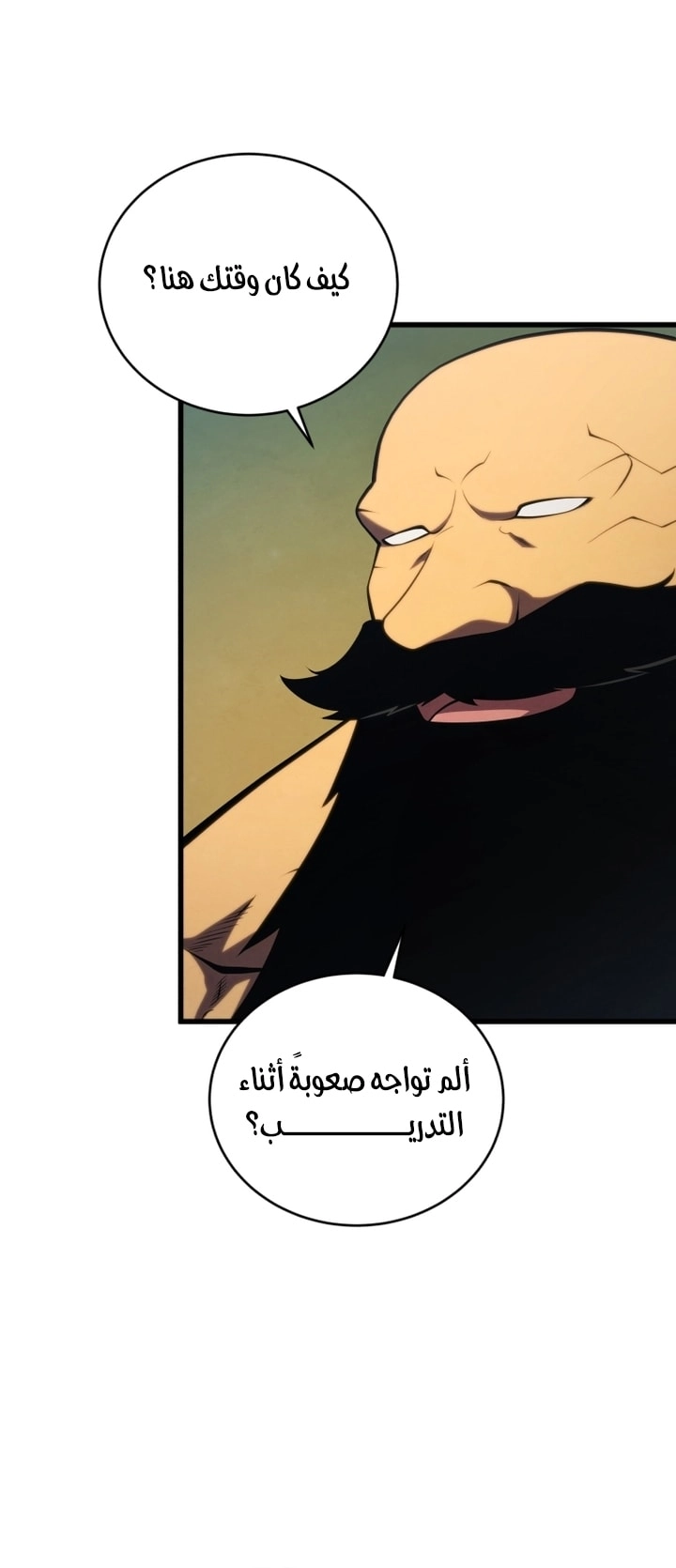 Read Swordmaster’s Youngest Son AR Manga Online