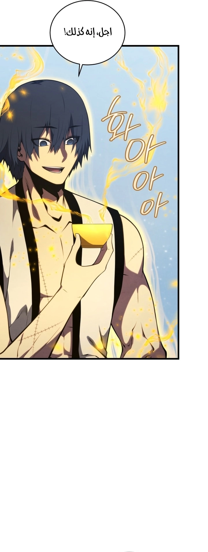 Read Swordmaster’s Youngest Son AR Manga Online