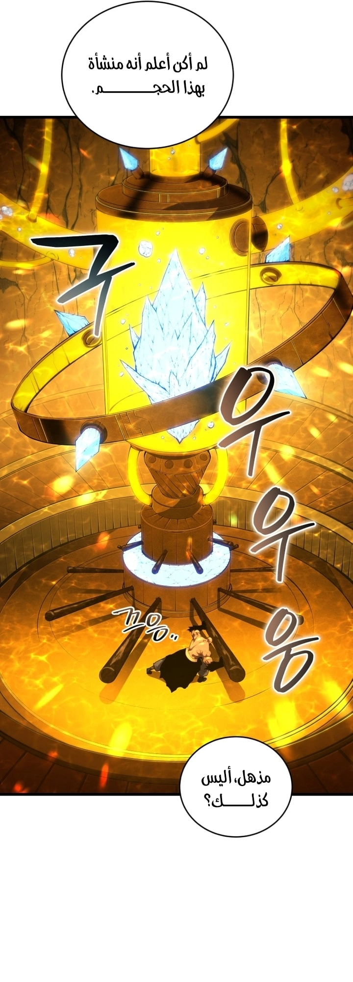 Read Swordmaster’s Youngest Son AR Manga Online