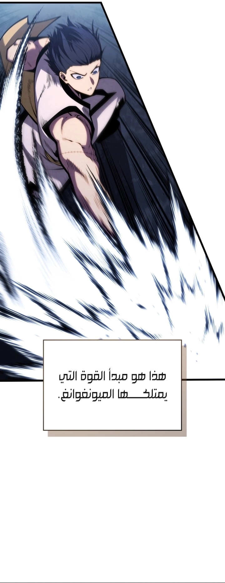 Read Swordmaster’s Youngest Son AR Manga Online