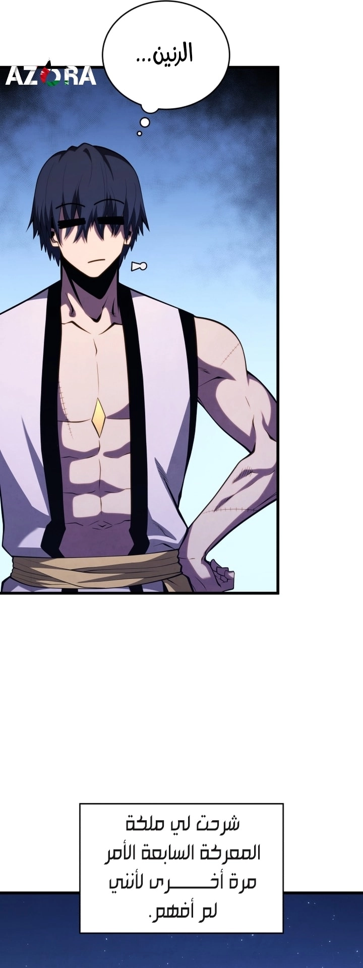 Read Swordmaster’s Youngest Son AR Manga Online