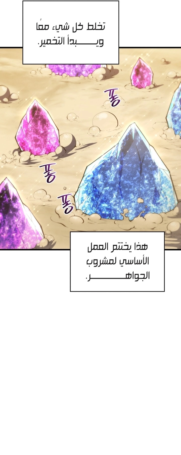 Read Swordmaster’s Youngest Son AR Manga Online