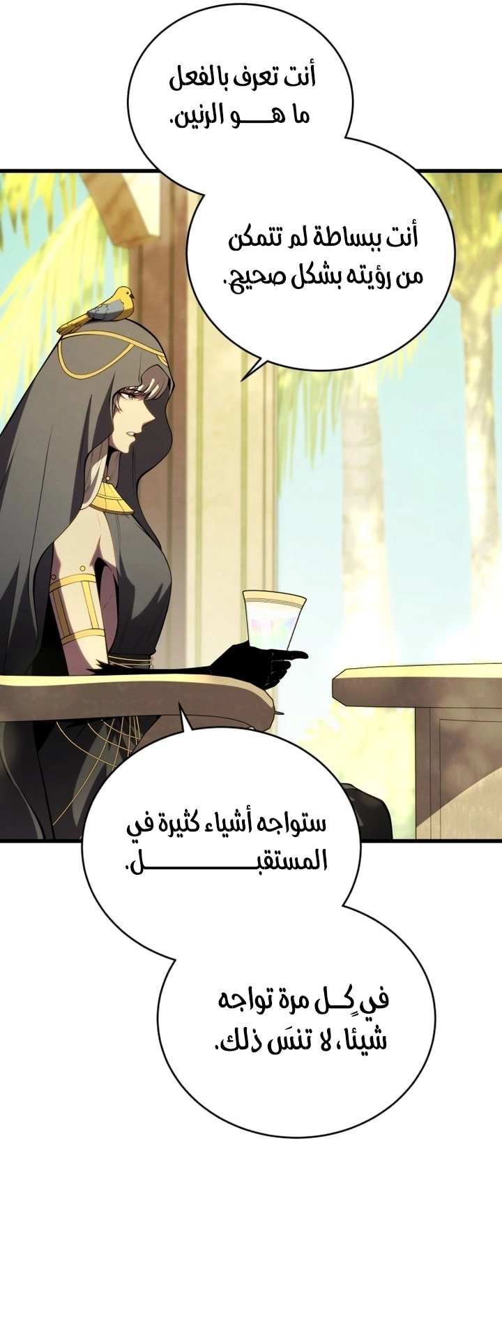 Read Swordmaster’s Youngest Son AR Manga Online