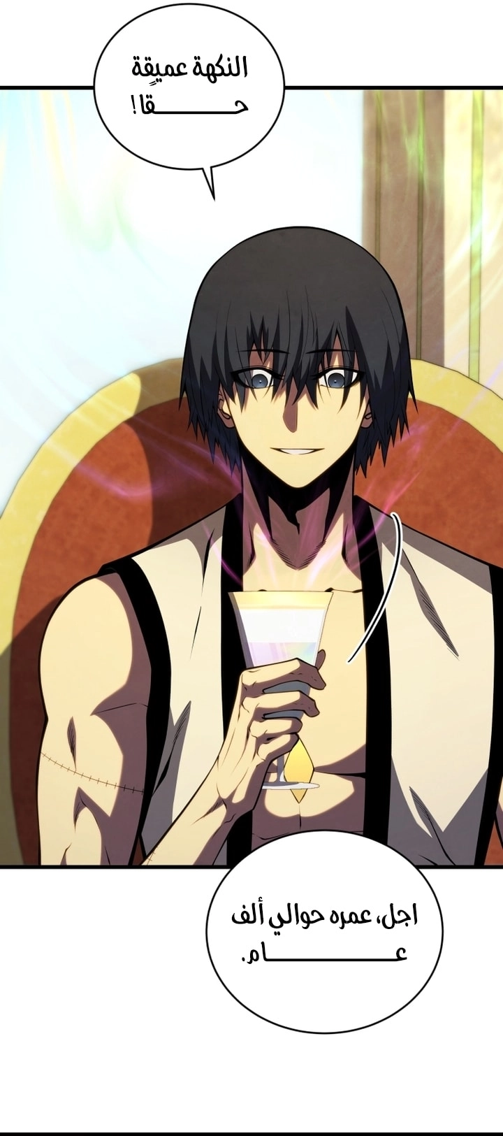 Read Swordmaster’s Youngest Son AR Manga Online