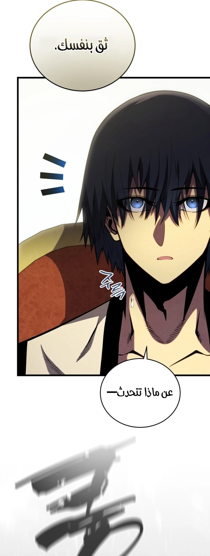 Read Swordmaster’s Youngest Son AR Manga Online