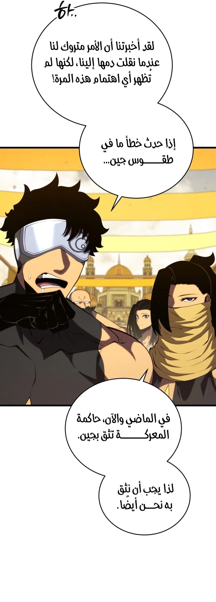 Read Swordmaster’s Youngest Son AR Manga Online