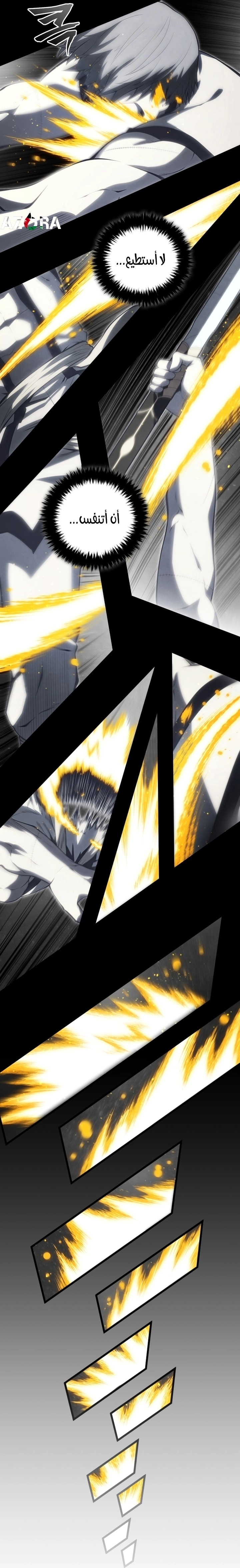 Read Swordmaster’s Youngest Son AR Manga Online