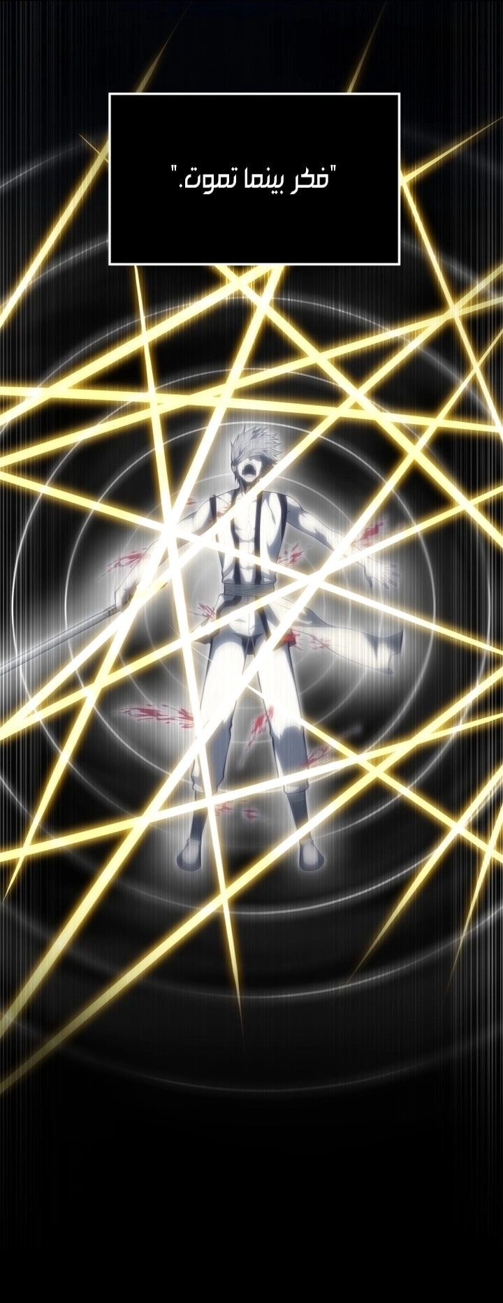 Read Swordmaster’s Youngest Son AR Manga Online