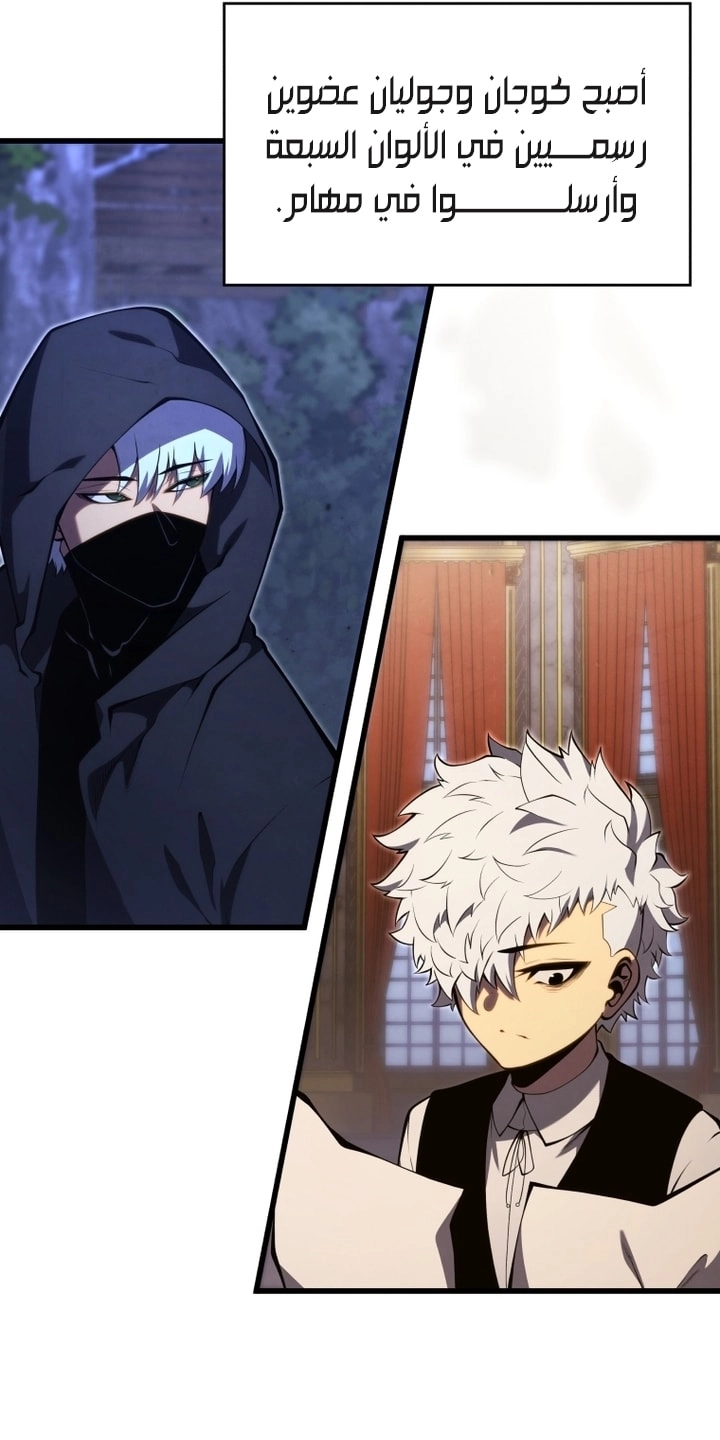 Read Swordmaster’s Youngest Son AR Manga Online