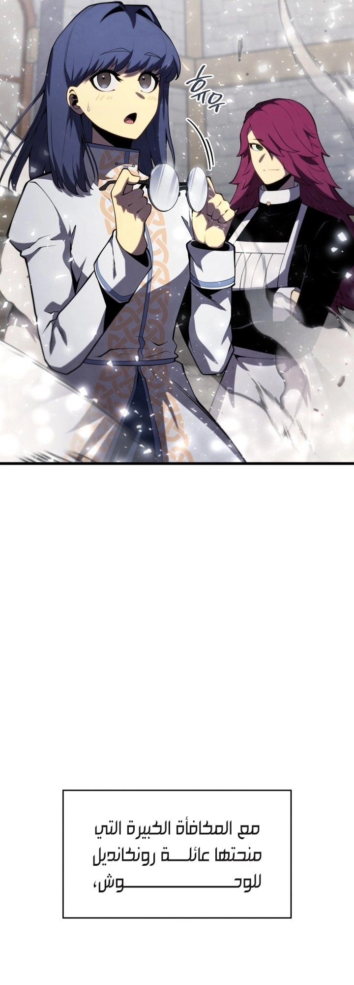 Read Swordmaster’s Youngest Son AR Manga Online