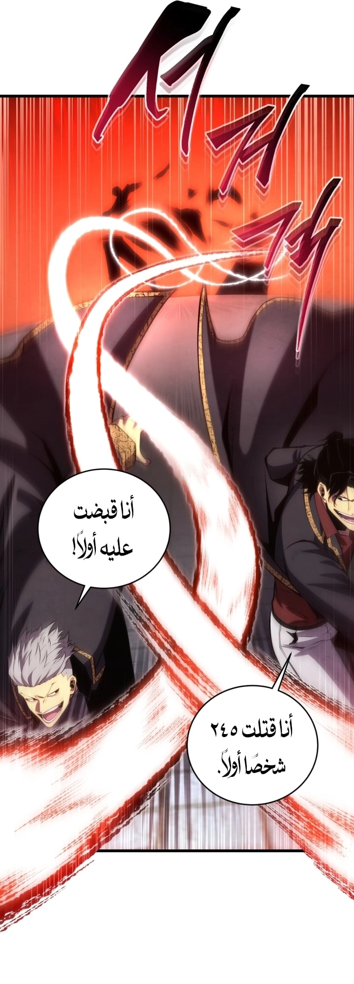 Read Swordmaster’s Youngest Son AR Manga Online