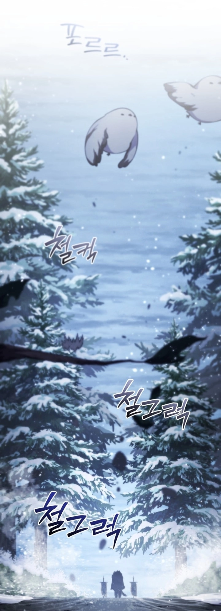 Read Swordmaster’s Youngest Son AR Manga Online