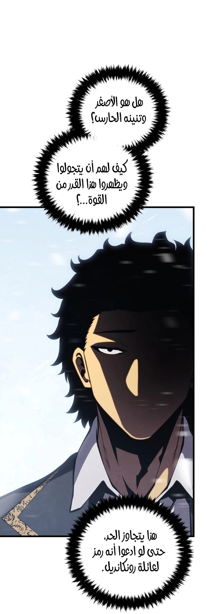 Read Swordmaster’s Youngest Son AR Manga Online