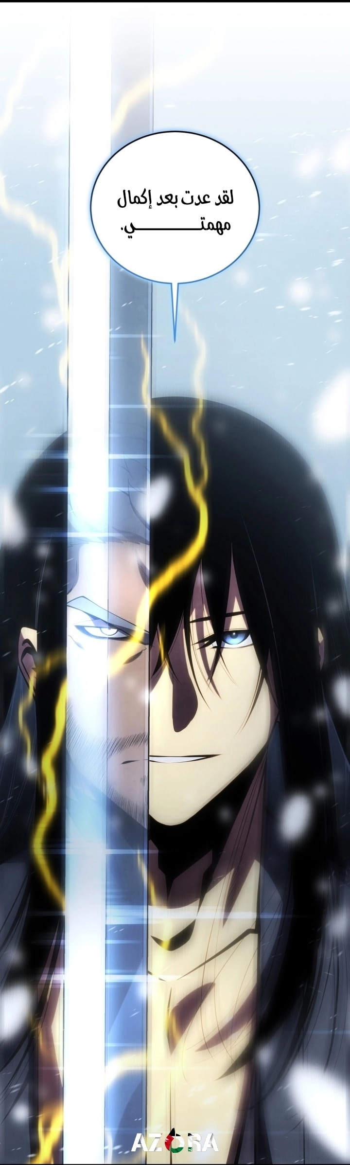 Read Swordmaster’s Youngest Son AR Manga Online