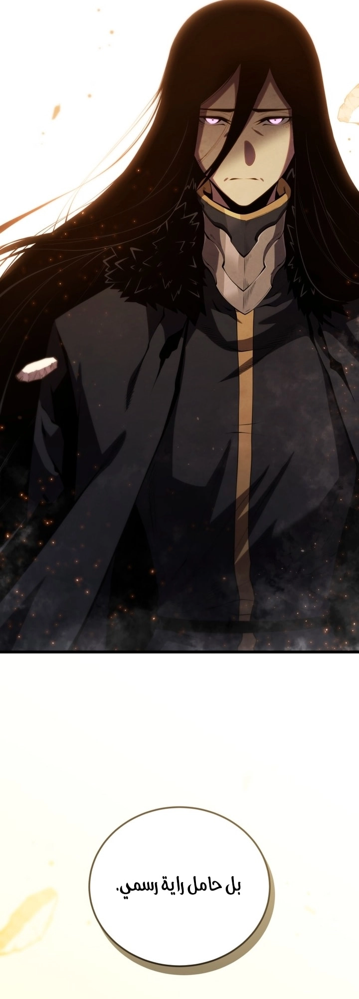 Read Swordmaster’s Youngest Son AR Manga Online