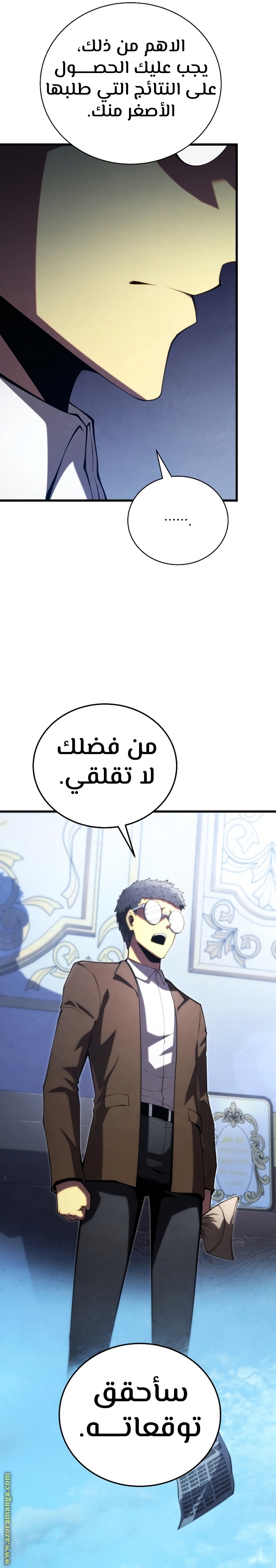 Read Swordmaster’s Youngest Son AR Manga Online