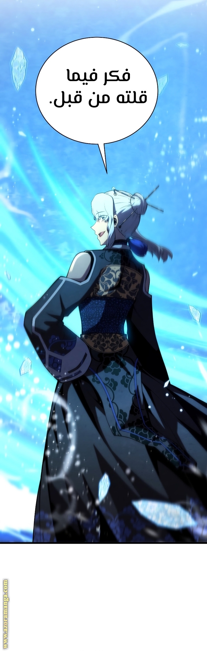 Read Swordmaster’s Youngest Son AR Manga Online