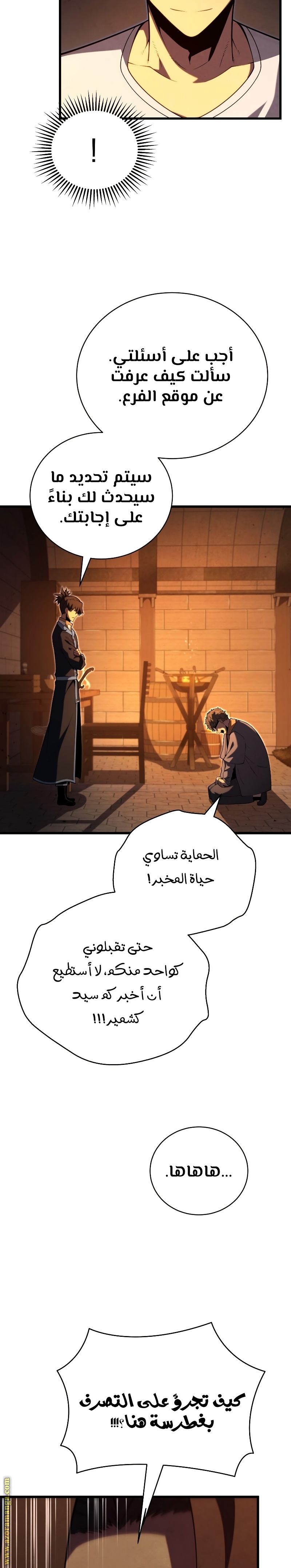 Read Swordmaster’s Youngest Son AR Manga Online