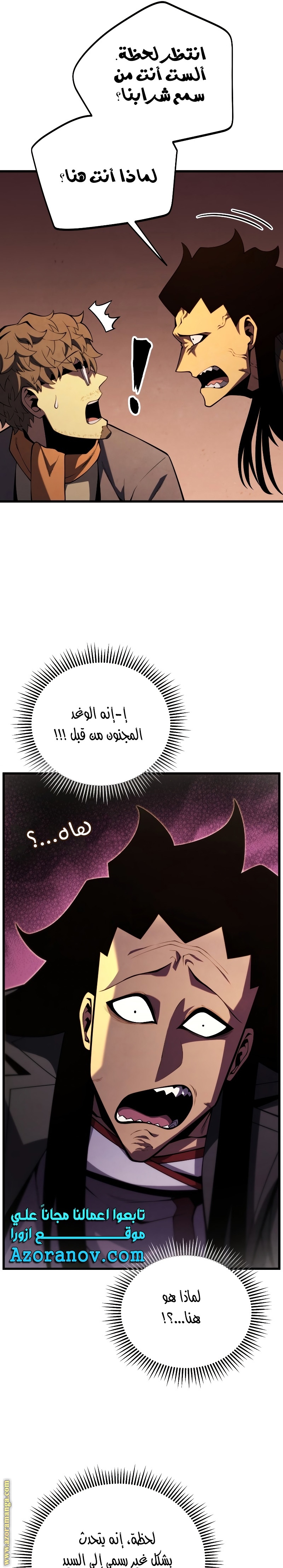 Read Swordmaster’s Youngest Son AR Manga Online