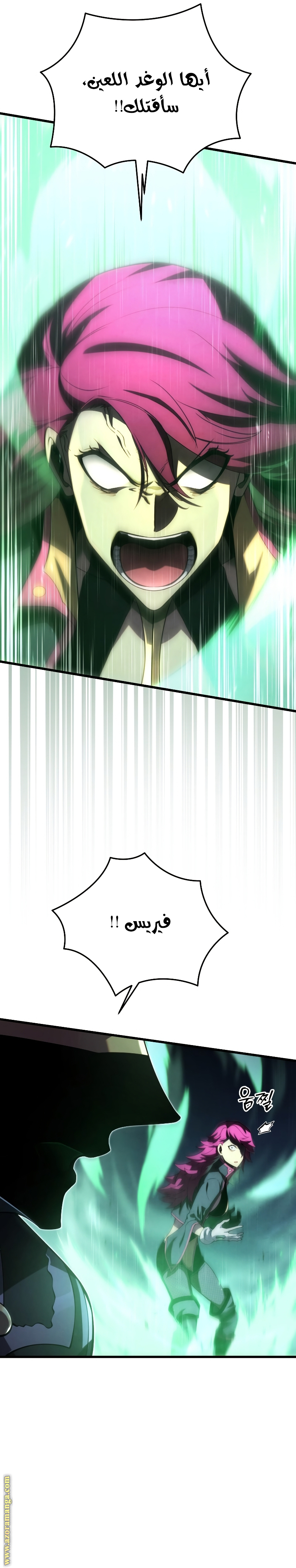Read Swordmaster’s Youngest Son AR Manga Online