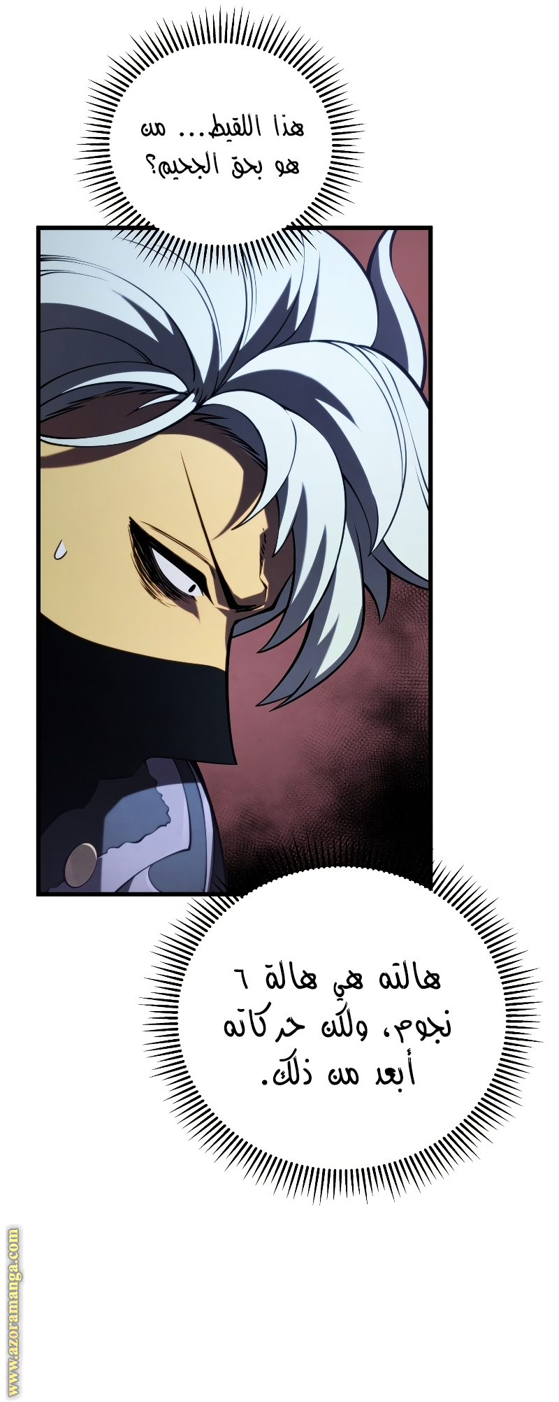 Read Swordmaster’s Youngest Son AR Manga Online