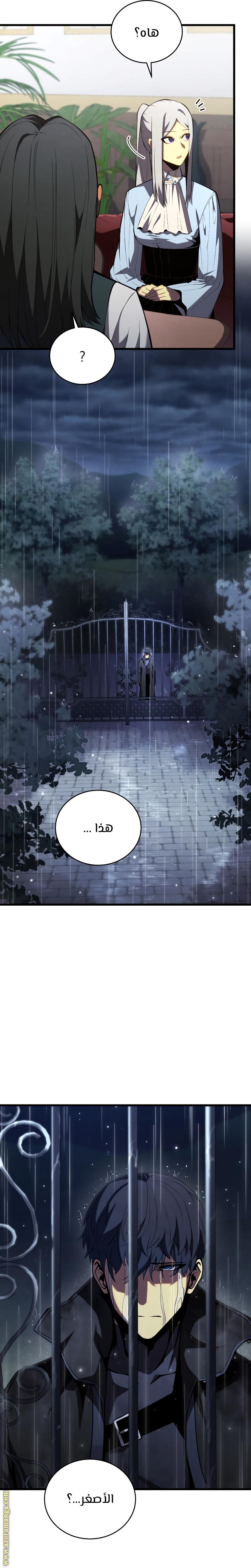 Read Swordmaster’s Youngest Son AR Manga Online