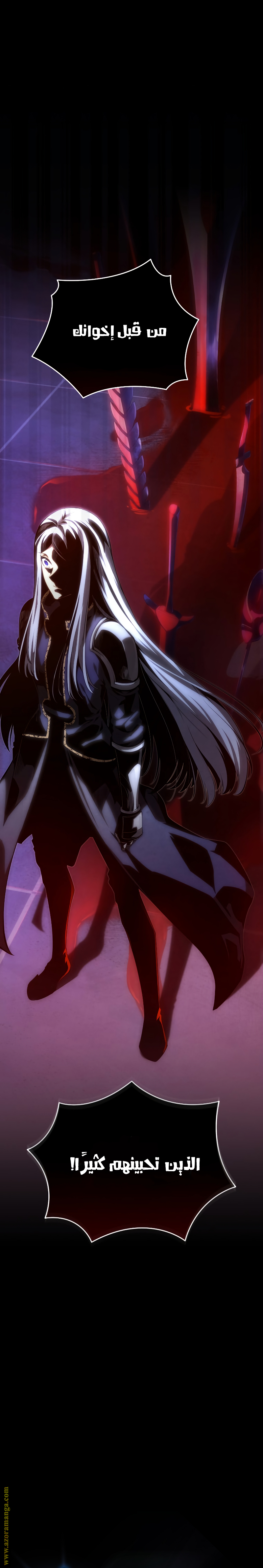Read Swordmaster’s Youngest Son AR Manga Online