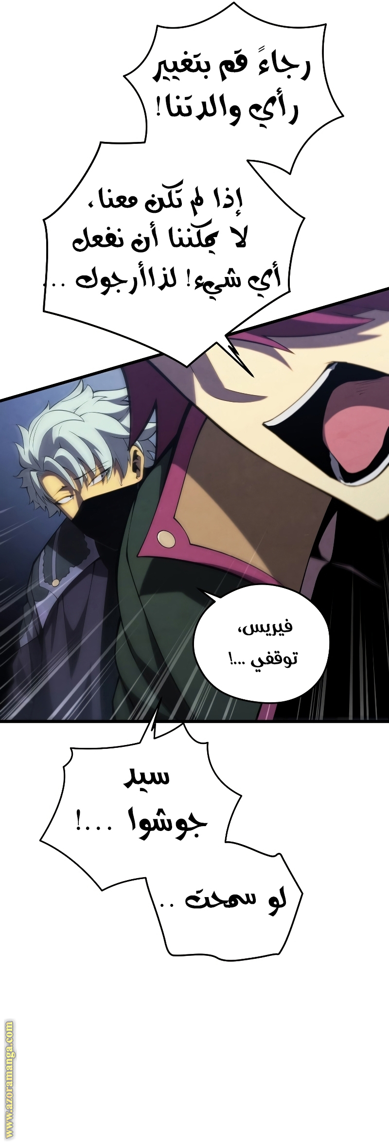 Read Swordmaster’s Youngest Son AR Manga Online