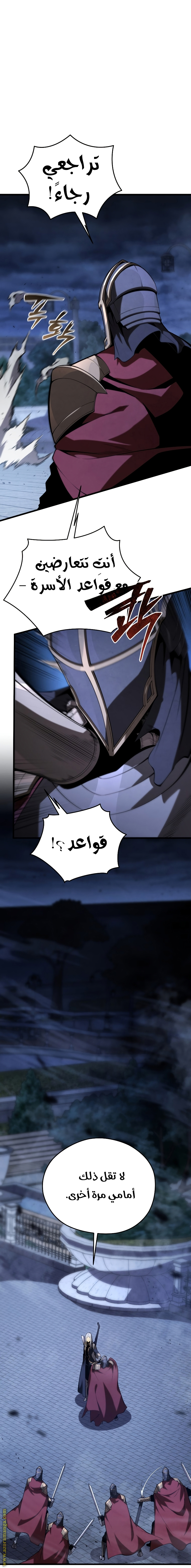 Read Swordmaster’s Youngest Son AR Manga Online