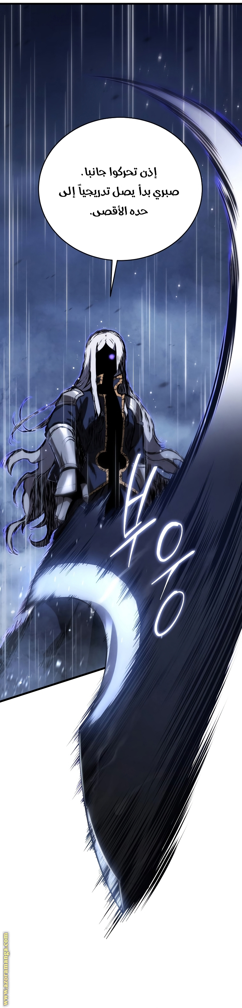 Read Swordmaster’s Youngest Son AR Manga Online