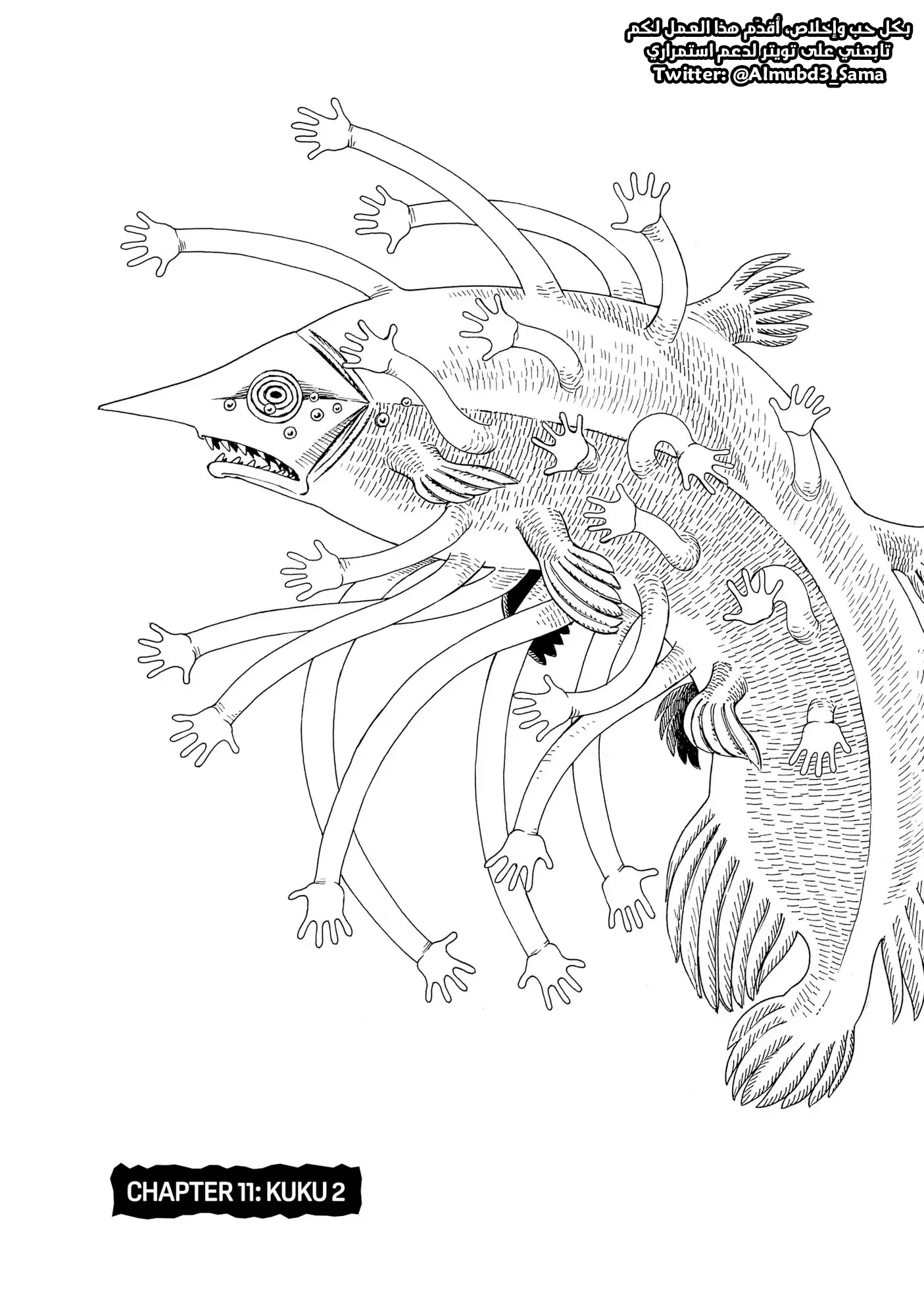 Read Tengoku Daimakyou AR Manga Online