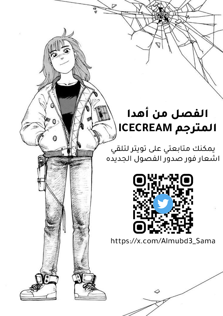 Read Tengoku Daimakyou AR Manga Online