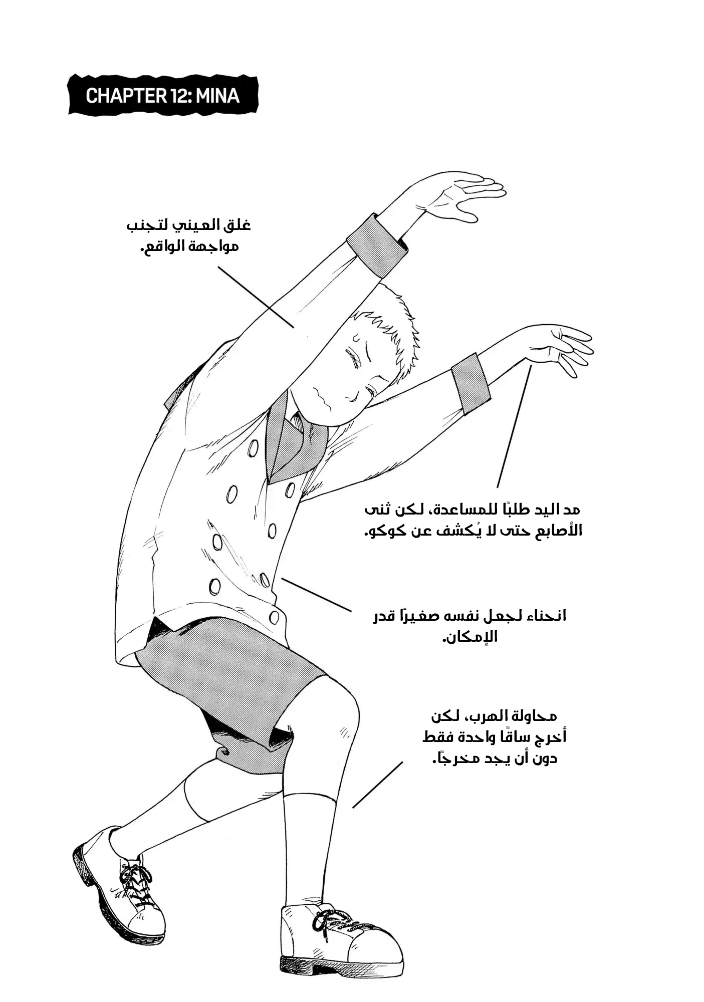 Read Tengoku Daimakyou AR Manga Online