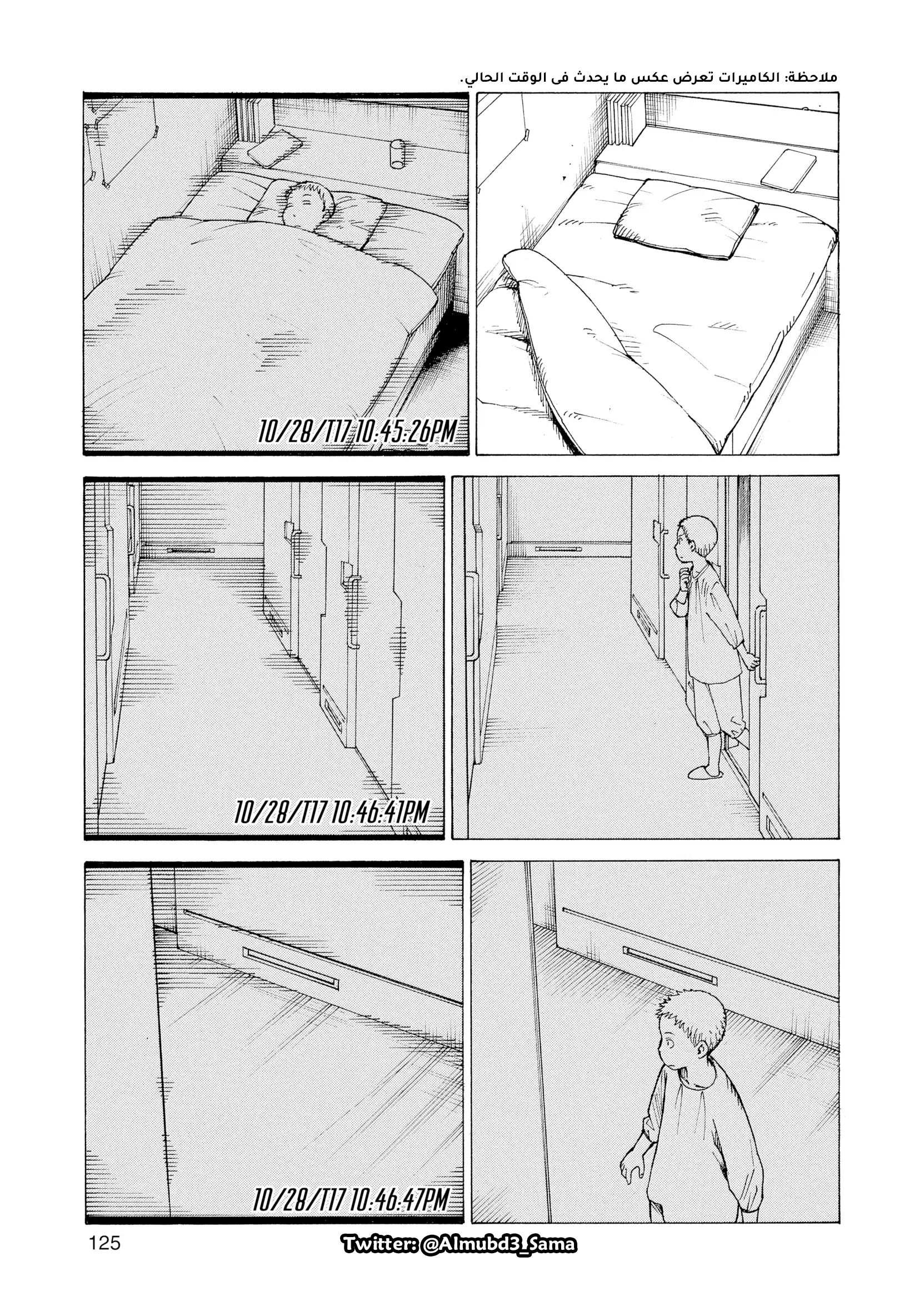 Read Tengoku Daimakyou AR Manga Online