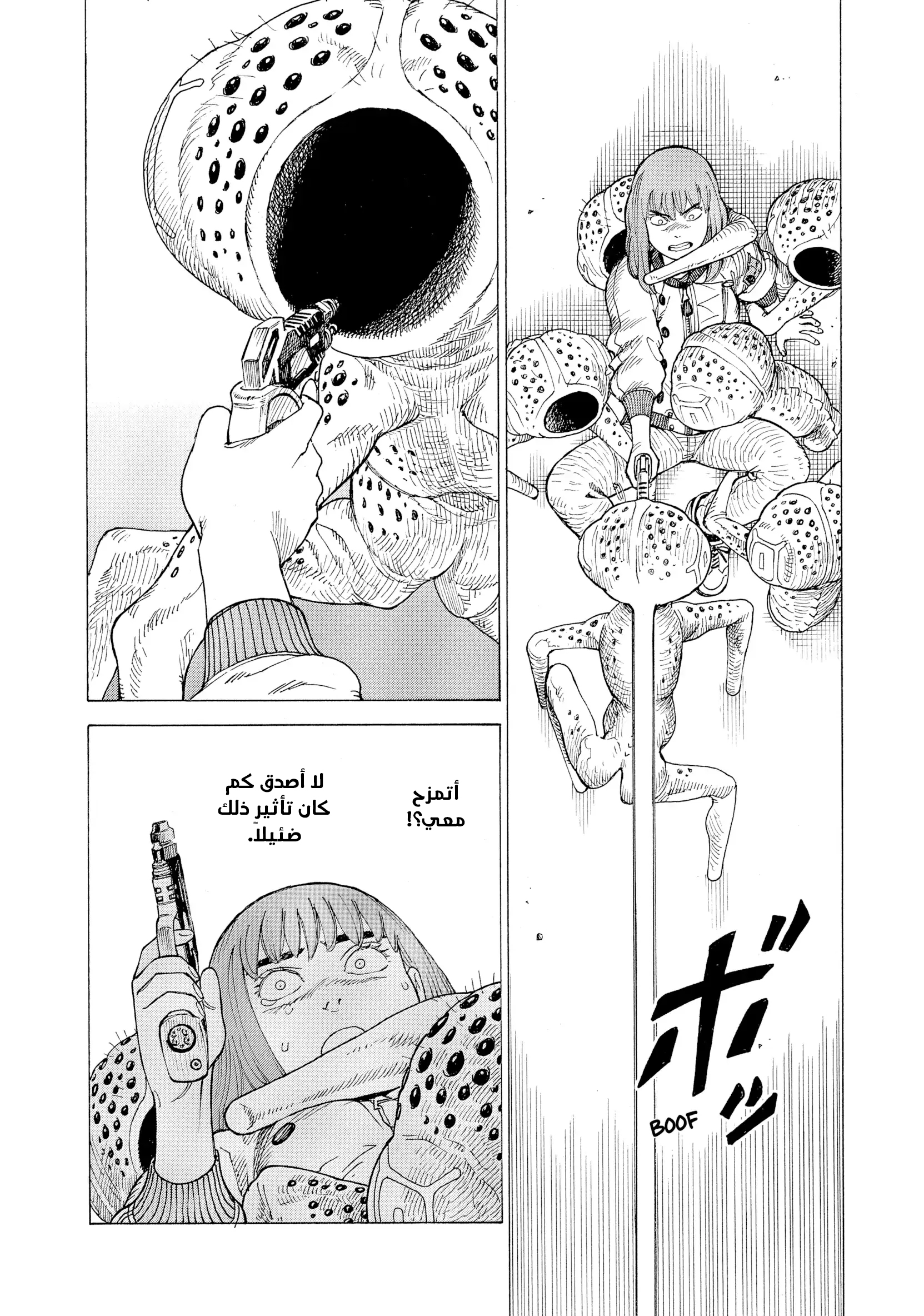 Read Tengoku Daimakyou AR Manga Online