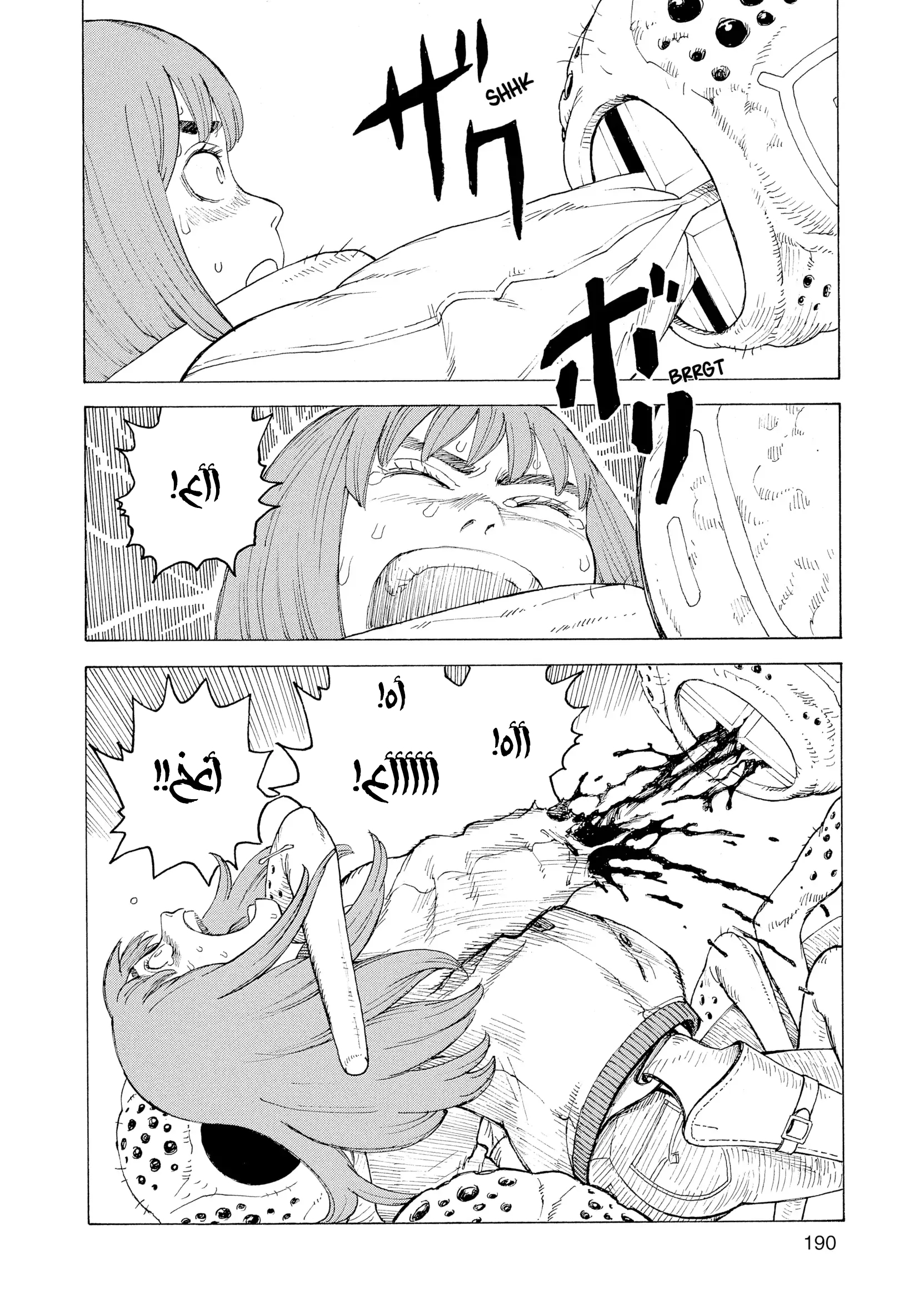 Read Tengoku Daimakyou AR Manga Online