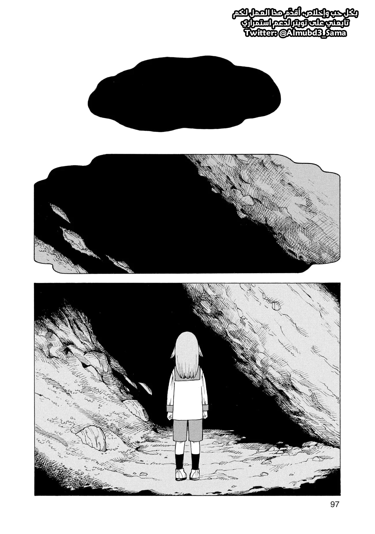 Read Tengoku Daimakyou AR Manga Online